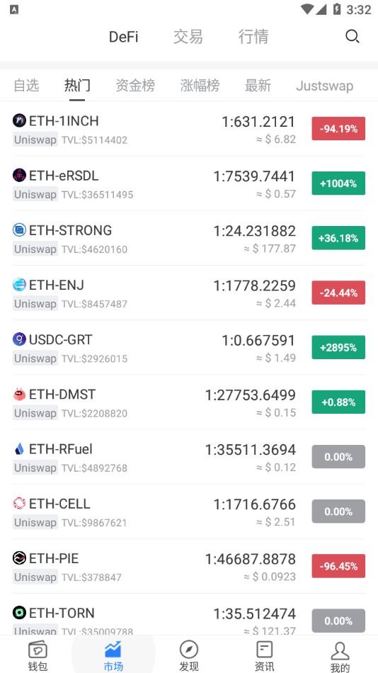 tokenpocket闪退-tokenpocketapp