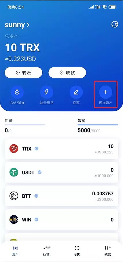 包含usdttrc20钱包怎么注册的词条