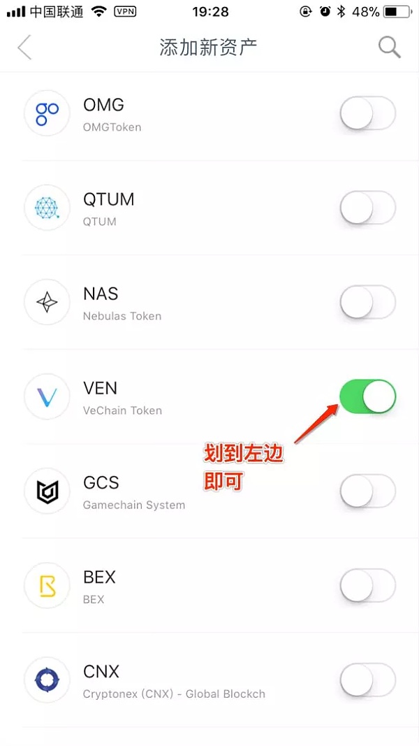 苹果手机imtoken下载-imtoken ios怎么下载