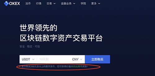 欧意交易平台app合法吗安全吗的简单介绍