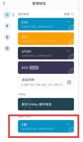 imToken钱包怎么提现-imtoken钱包怎么提现到欧意