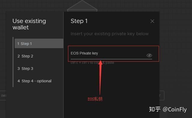 关于TP钱包创建的EOS账号可以退吗的信息