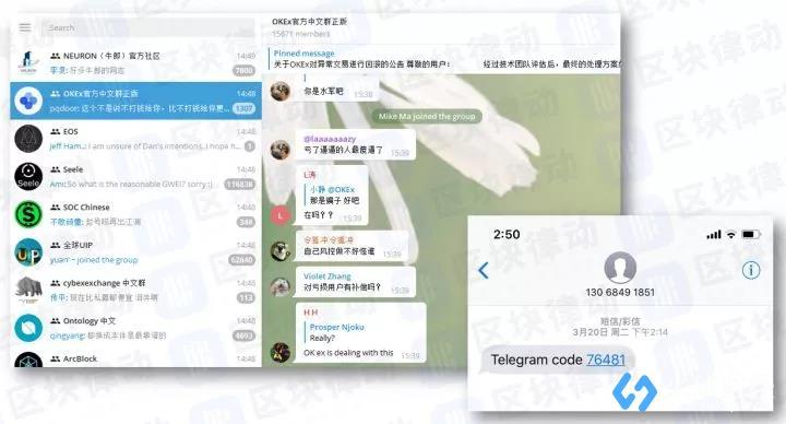 telegram登陆短信收不到-telegram收不到短信验证86