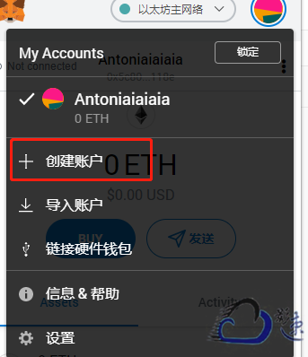 metamask安卓版下载-metamask安卓版下载v330