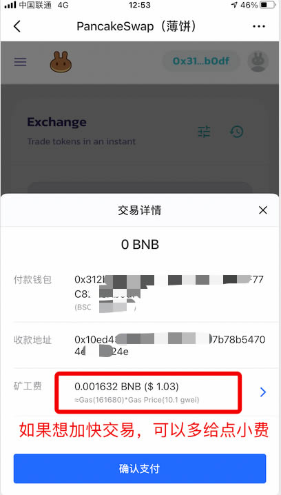 tp钱包app官方下载-tp钱包app官方下载安卓最新版本领