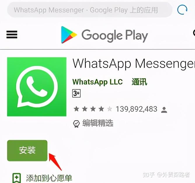 在中国whatsapp怎么用?-whatsapp怎么才能在中国用