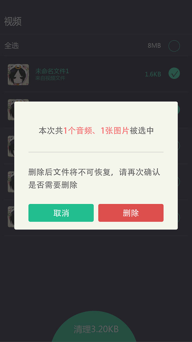 小七钱包app下载-小花钱包app下载安装