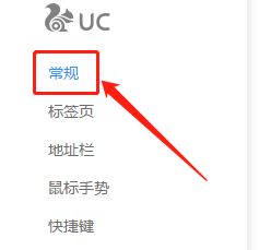 uc浏览器搜索记录显示多久-uc浏览器搜索历史怎么没有了