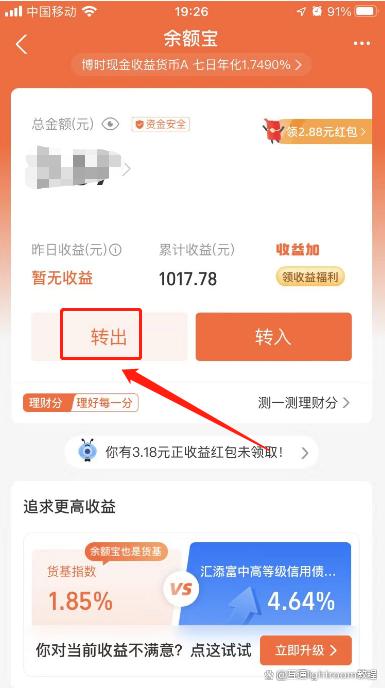 tokenpocket怎么提现到银行卡-tokenpocket如何提现人民币步骤