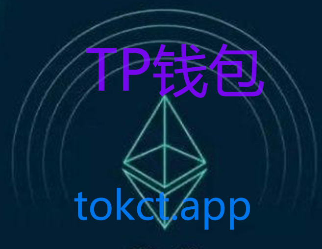 包含tokenpocketapp官网的词条