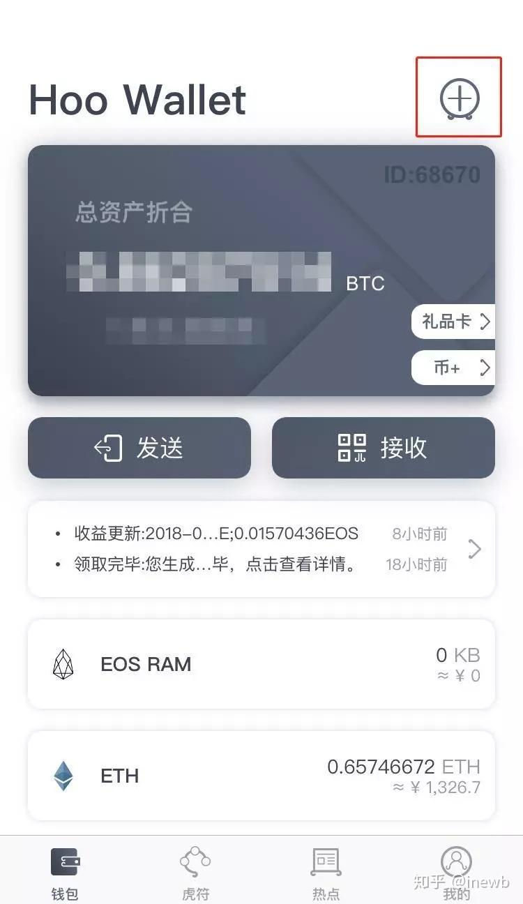 token钱包app-token钱包app官方下载