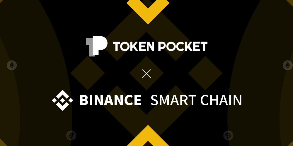 关于tokenpocket钱包苹果下载的信息