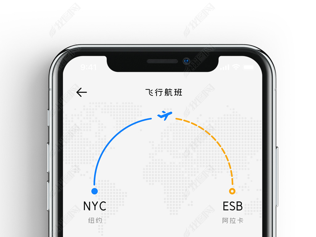 飞机app下载官网最新版-飞机app下载官网最新版苹果