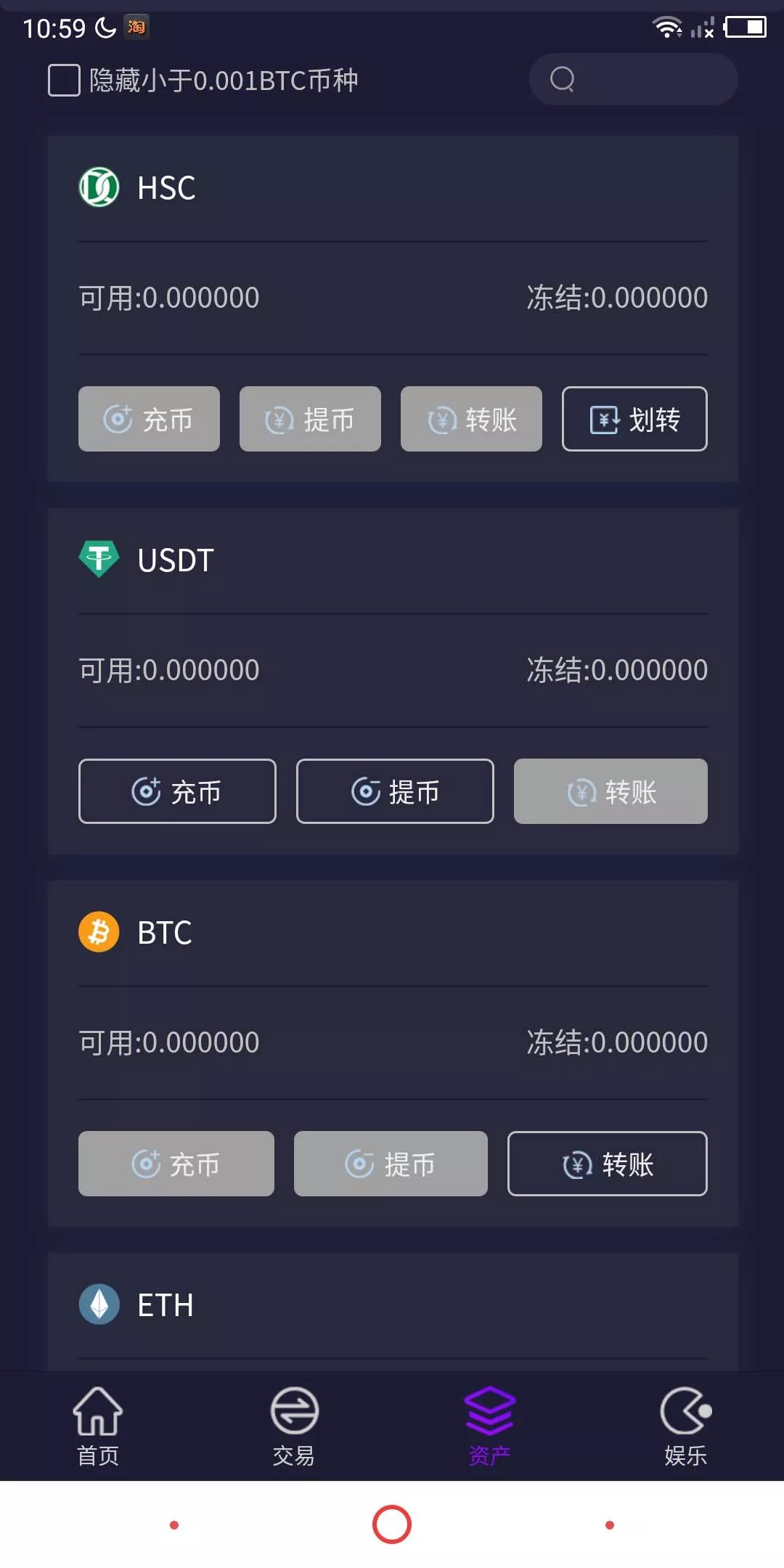 usdt提币多久到账-usdt从交易所提币到钱包需要多久