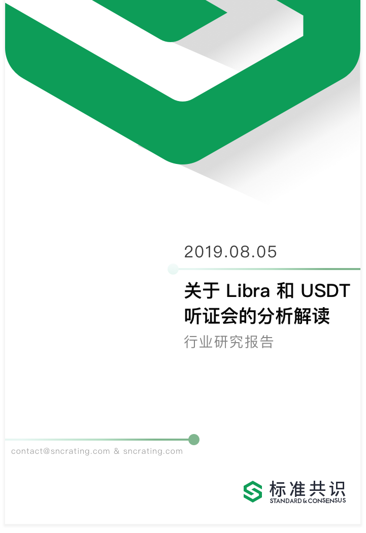 iostusdt-网易有道词典在线翻译