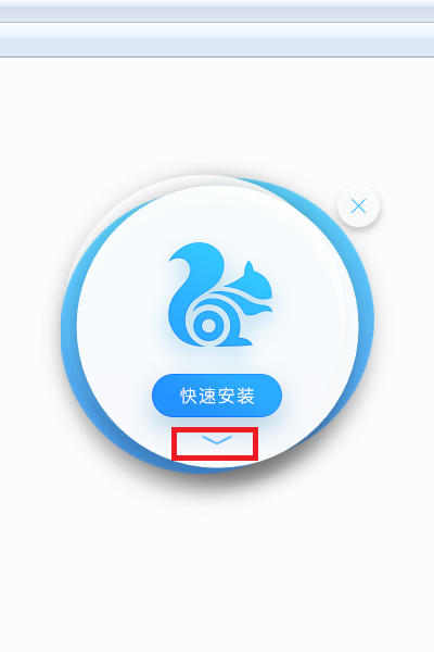 uc浏览器网页下载-uc浏览器网页下载视频