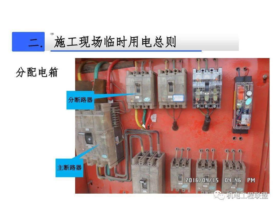 用电报装是什么意思-用电报装的途径有哪些