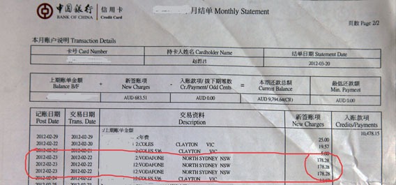 中行全币种信用卡支持哪些国家货币-中国银行全币种信用卡可以在国内使用吗