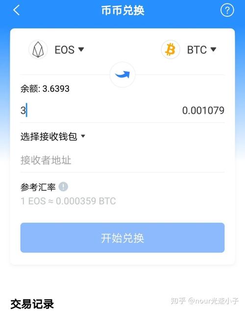 关于tokenpocket苹果手机下载的信息