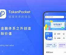 tokenpocket官方-tokenpocket app