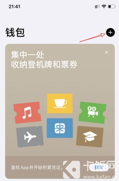 润钱包苹果版app-润钱包app苹果下载