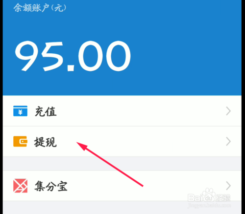 imtoken钱包怎么提现到支付宝的简单介绍