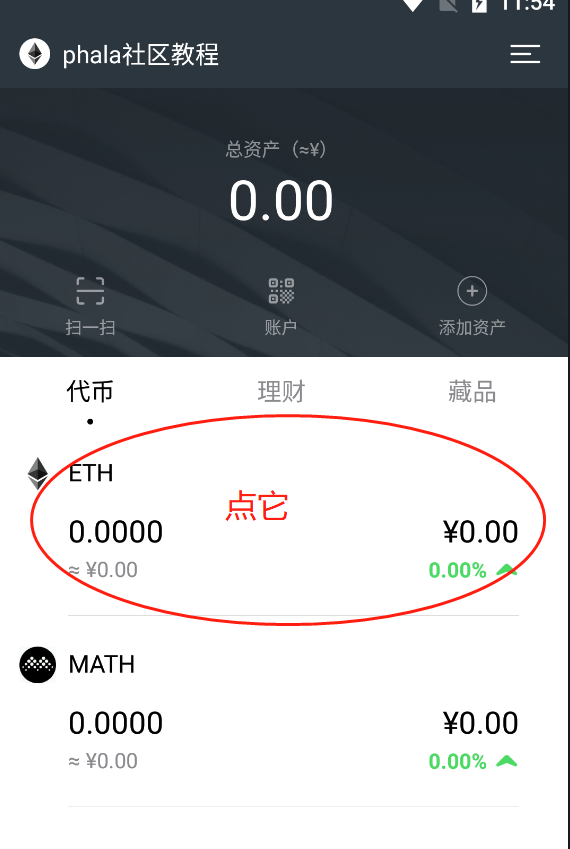 小狐狸钱包只能存以太坊吗的简单介绍