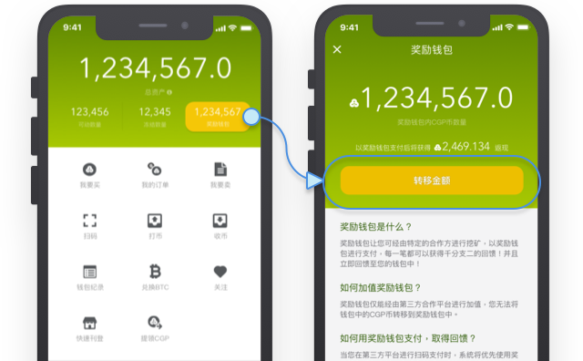 cgpay钱包可信吗-cgpay钱包app下载官网