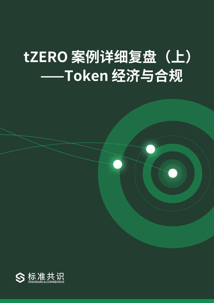 token-token过期了怎么处理