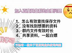 电报频道学习资料分享的简单介绍