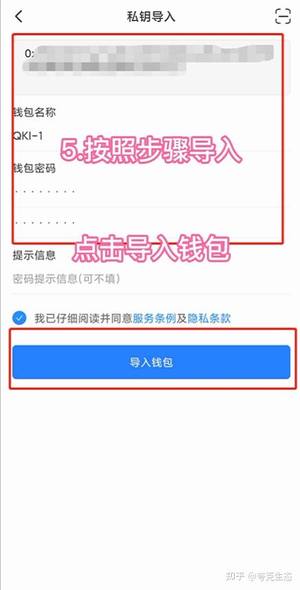 tp钱包下载app安卓版教程的简单介绍