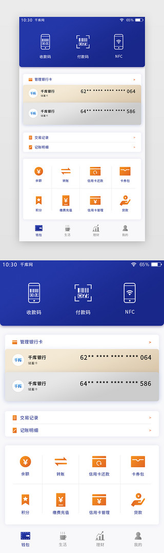 手机钱包app-手机钱包App在哪里