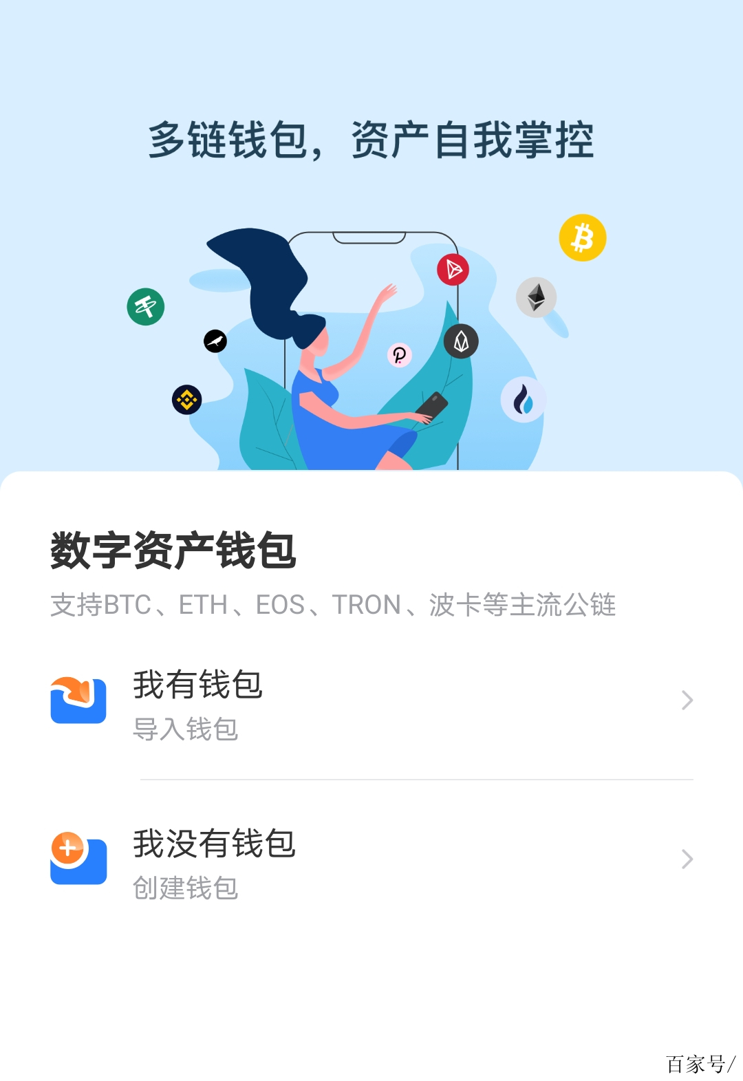 TP钱包可以提现人民币吗-tp钱包可以提现人民币吗安全吗