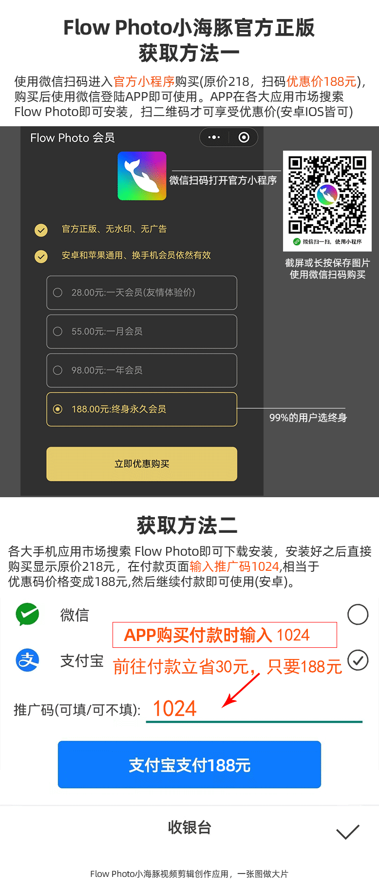 小狐狸app剪辑教程最新版本是多少-小狐狸app剪辑教程最新版本是多少啊