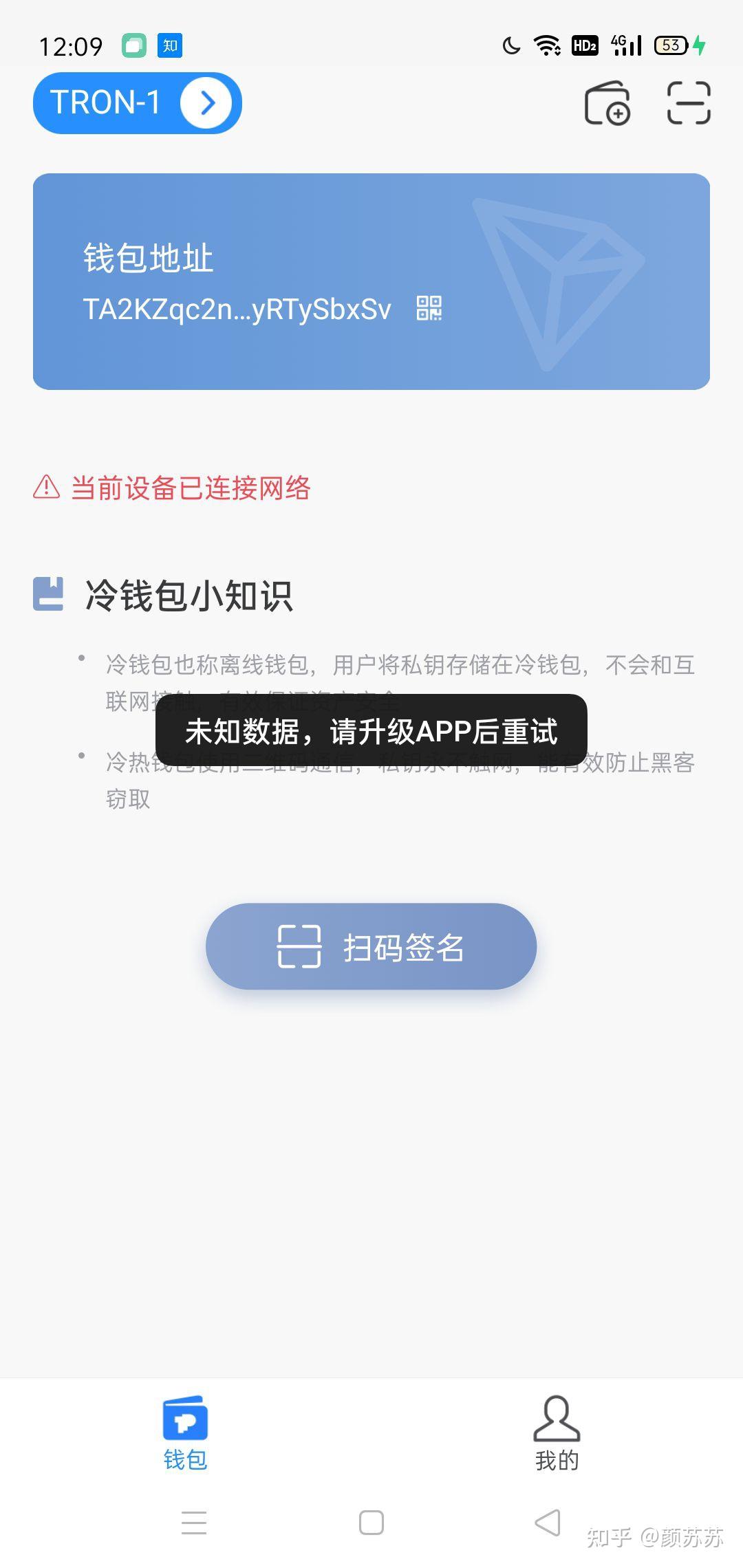 TP钱包下载地址-tp钱包官网下载app