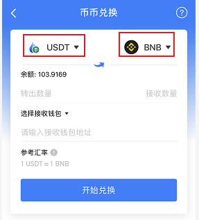 tp钱包怎么下载安装-tp钱包下载安装二维码