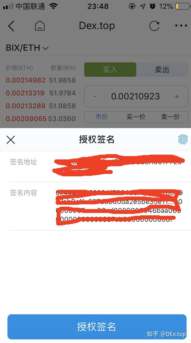 imtoken钱包如何修改密码-imtoken怎么修改改交易密码