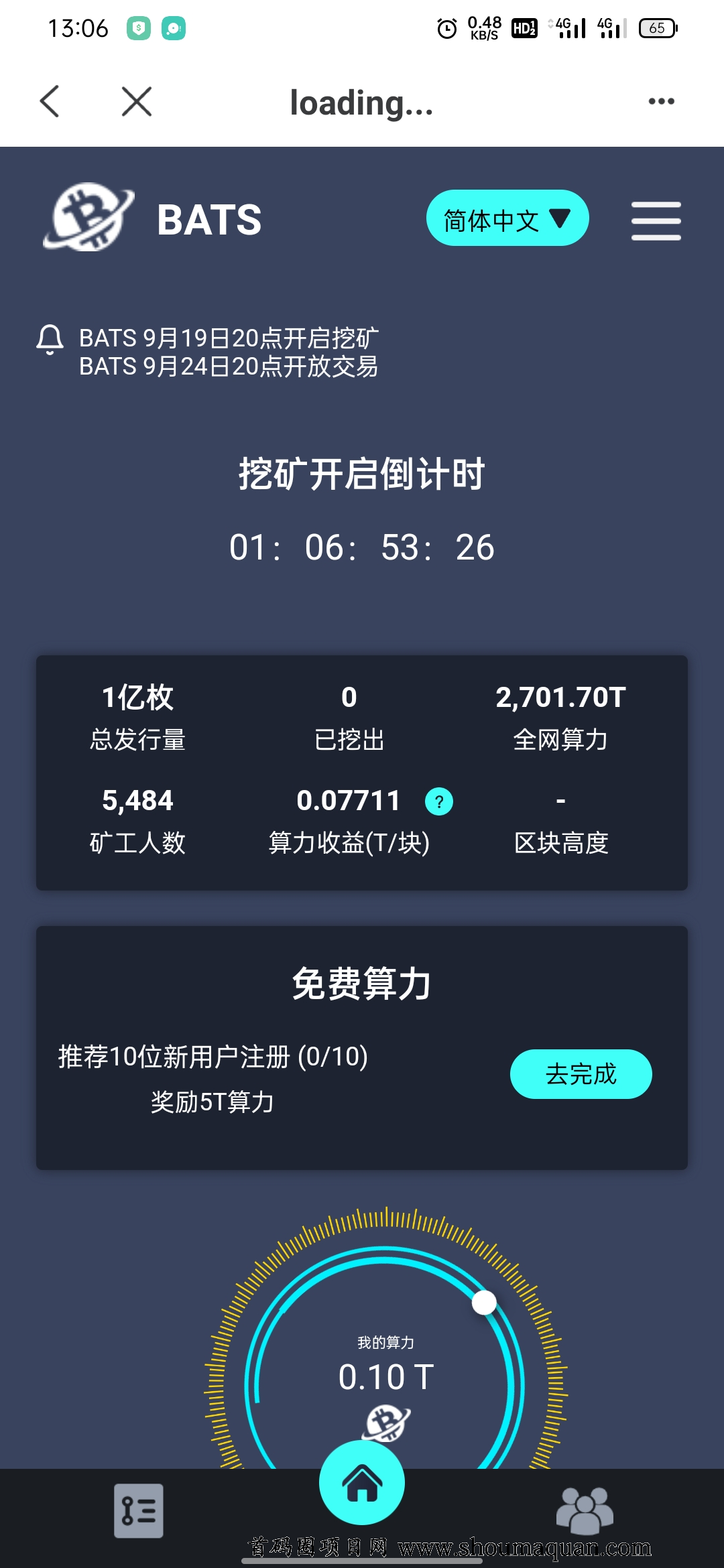 Tp钱包官方网站-tp钱包官方app