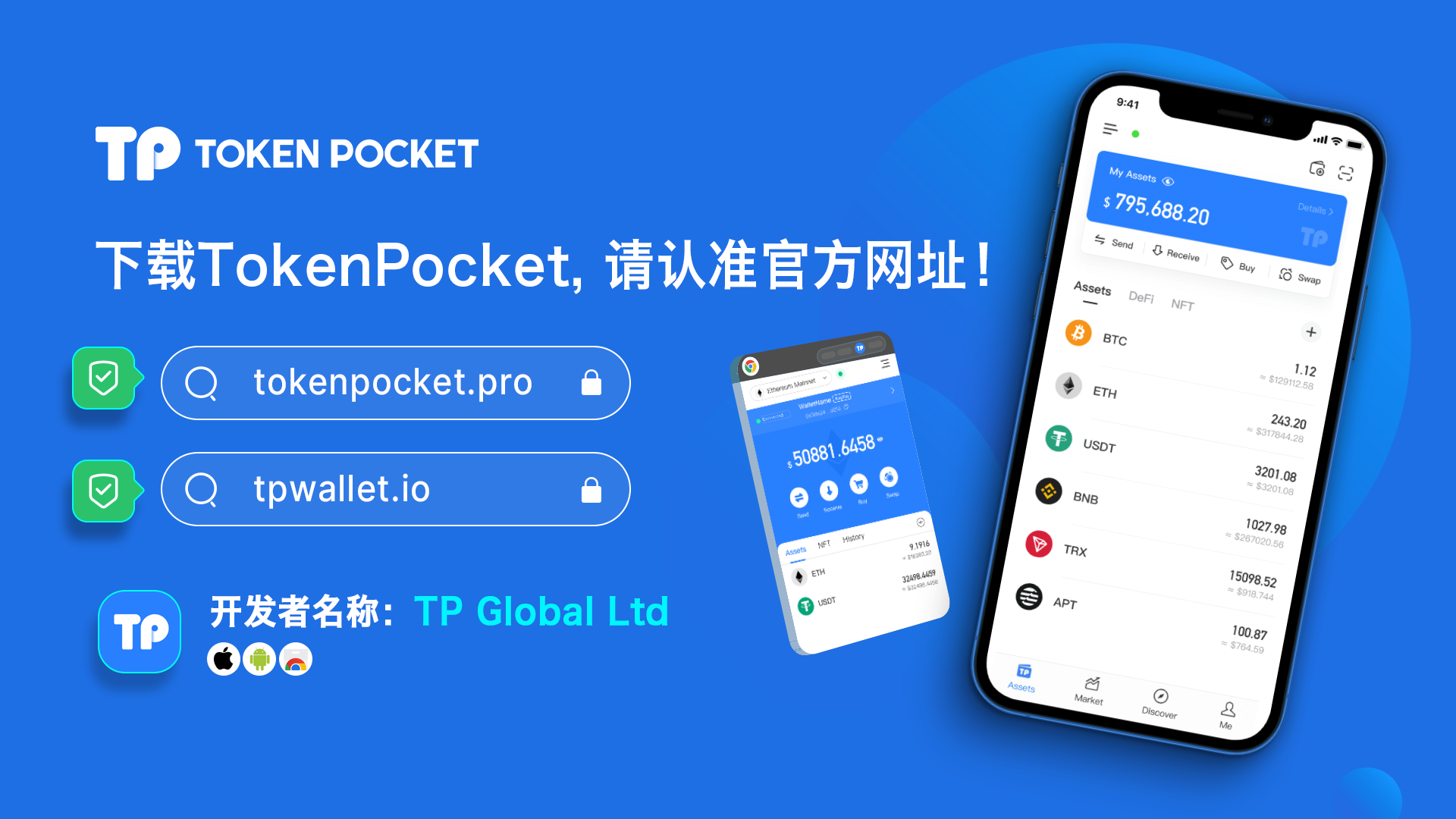 2022tp钱包最新版本官方下载-tp钱包price impact too high