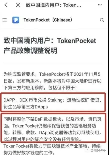 tp钱包开发者-tp钱包开发团队