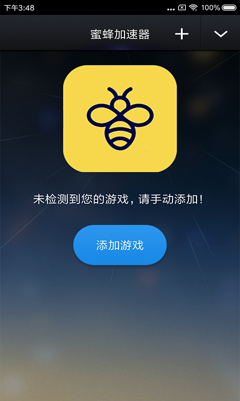 798加速器app-798加速器app下载