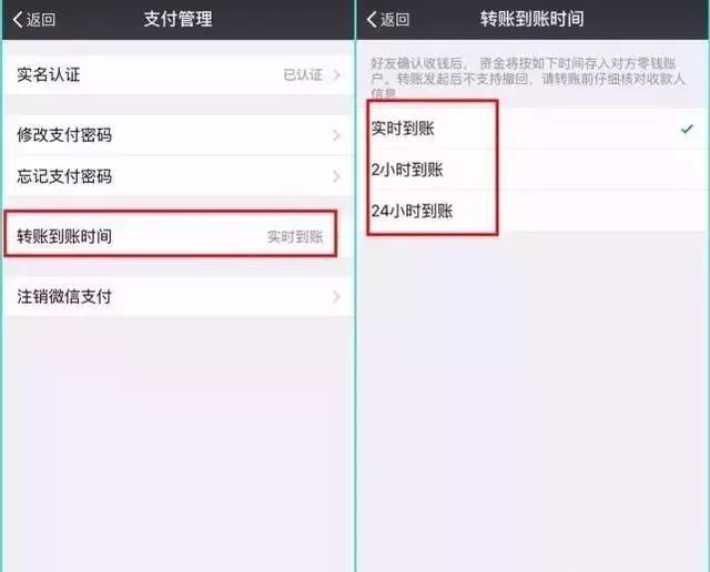微信转账手续费-微信转账手续费谁出