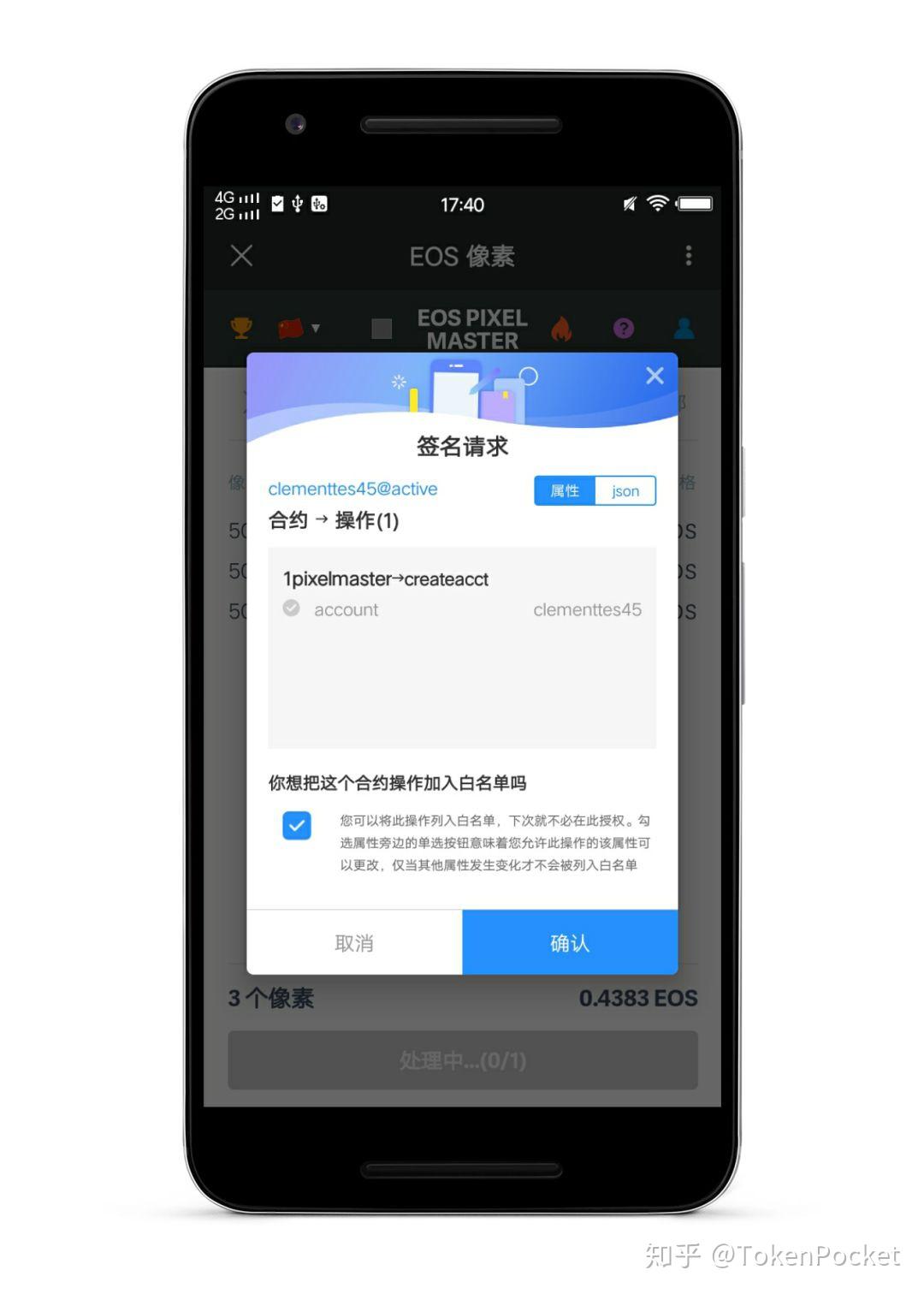 TP钱包苹果官方版下载-tp钱包官网下载app苹果