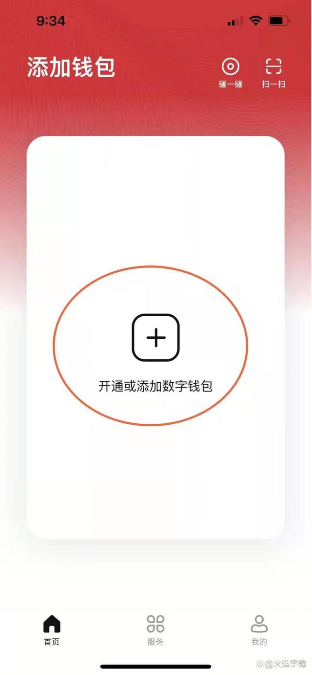 BTCs小狐狸创建钱包流程-qkbill钱包怎么提现微信