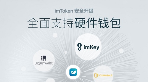 冷钱包排行榜前十名-im token钱包