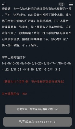 电报码翻译对照表6200-电报码翻译对照表9547是什么