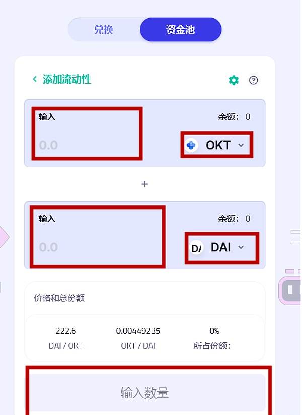 tp钱包电脑版下载-tp钱包最新版本下载