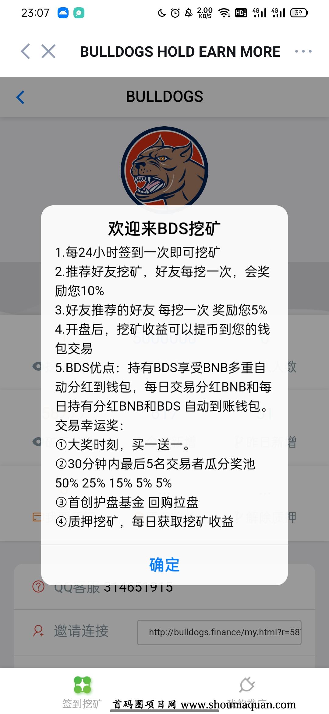 钱包多了9万个空投币-钱包多了9万个空投币会怎样