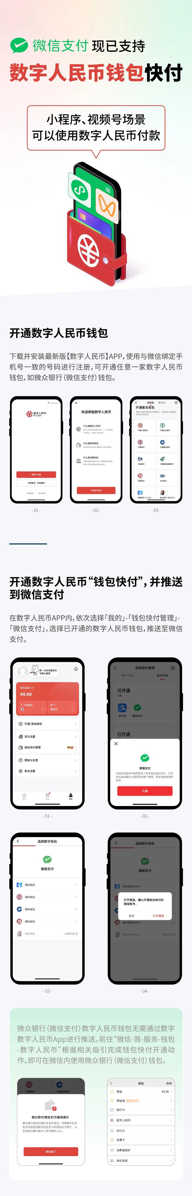 数字钱包app下载安卓-数字钱包app官方下载安装