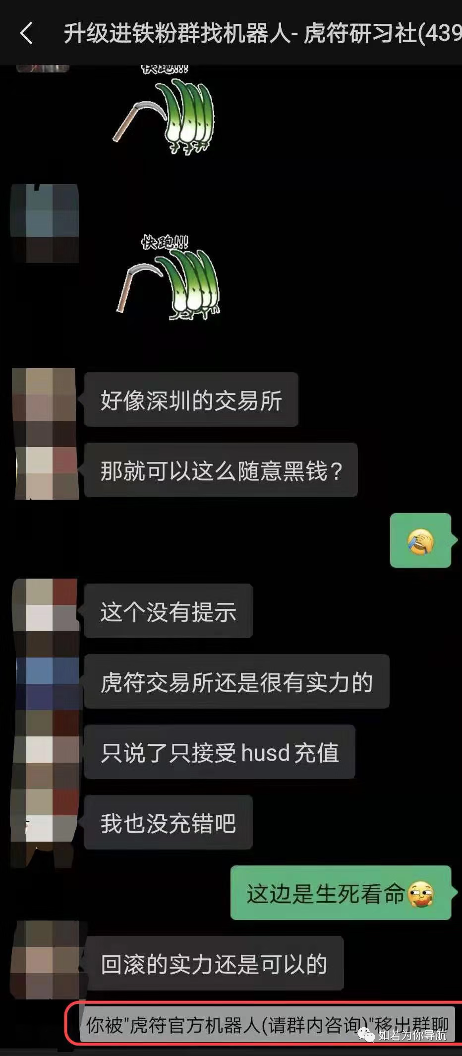 交易所是不是骗局-在币圈怎么用几千赚几十万